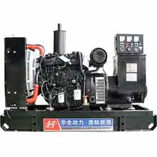 60kyl柴油发动机oq60千瓦四缸家用无刷柴油发电机组 75KVA