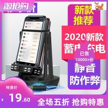 手机瑶yl计步器式左oq子充电器个支架头电话摇摇双机个性揺步