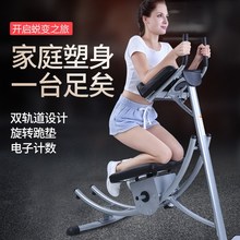 【懒的yl腹机】ABoqSTER 美腹过山车家用锻炼收腹美腰男女健身器