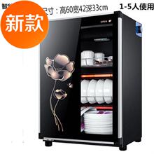 消l毒yl(小)型筷子碗xx商用家用台式碗筷柜立式