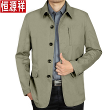 恒源祥yl秋式爸爸装xx外套休闲男士纯棉夹克衫翻领薄式扣上衣