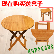 楠竹折yl圆桌子简易xx饭桌2圆形桌便携4的实木桌家用可折叠桌