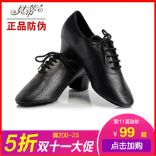软牛皮ym底摩登教师hm鞋国标舞软底中跟T1-B