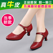 四季真ym舞蹈鞋成年hm穿时尚中高跟软底广场跳舞鞋子