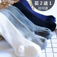 (小)孩打ym裤宝宝大Pib档幼宝宝婴儿连裤袜子冬式女童