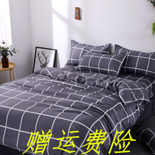 简约纯ym四件套全棉ib套1.8m床上用品宿舍三件套1.5m网红少女