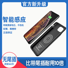 麦能适ym苹果11背ib宝iphone x背夹式promax无线xsmax电池x