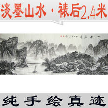 国画山ym画/一帆风ib美协纯手绘书画作品真迹/客厅字画