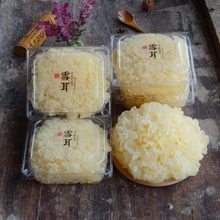 古田高ym鲜活 6朵ib0g软糯多胶新鲜雪耳莲子羹材料顺丰包邮