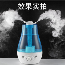超声波ym调房卧室办ib湿器静音大雾量双喷头喷雾器