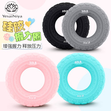 握力器ym专业练手力km练手指灵活力训练器握力球女硅胶