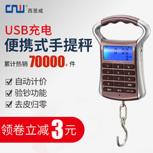 CNWym提电子秤便km精度50Kg称家用(小)秤计价弹簧秤迷你