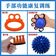 握力球ym复训练器中km老的手部锻炼按摩手指腕握力器