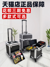 多功能ym号带轮子拉rr箱安装工仪器家具维修美容箱子手拉式