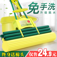 大拇子yn绵滚轮式挤kc胶棉家用吸水头拖布免手洗