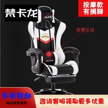 椅电脑yn生宿舍网吧kc游戏家用久坐员工办公椅