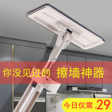 擦墙壁yn砖的天花板kc器吊顶厨房擦墙家用瓷砖墙面平板拖