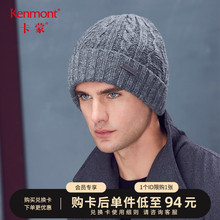卡蒙纯yn帽子男保暖kc帽双层针织帽冬季毛线帽嘻哈欧美套头帽