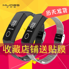 米布斯yn适用华为荣wl4荣耀手环5代金属腕带真皮硅胶表带卡扣硅胶防水四/五代替