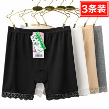 竹纤维yn士大码薄式wl长短夏防走光打底不卷边保险防狼安全裤