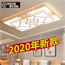 ledyn灯客厅吊灯wl代高档大气吸顶灯遥控卧室灯三色大厅灯具