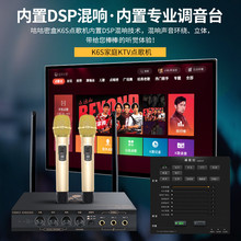 K6Syn网络家庭kwl唱一体家用K歌盒子卡拉ok唱歌音响套装全