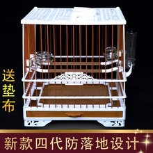 新式促yn贝子绣眼塑wl(小)号玻璃丝条颠颏麻料塑料洗澡笼子