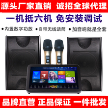 家庭KynV功放一体wl一家用K歌卡拉OK点唱机音响套装全套