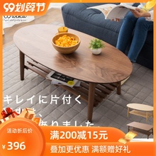 日式(小)yo型榻榻米折en收纳餐桌两用简约客厅北欧(小)