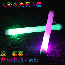 夜光七yo荧光双截棍en台表演震动型高亮