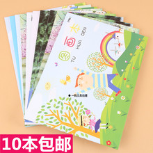 宝宝大yoA4图画本en素描绘画本B5空白纸画画本子美术用品批发