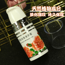 迷奇高yo丝素美容蜜kx补水保湿清爽提亮肤色面霜国货护肤品女