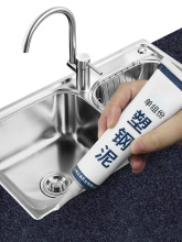 厨房水yo台盆封边美ia补漏马桶边缘防潮防霉防水贴密封