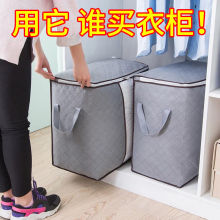 棉被收yo袋大号整理ia包手提家用装被子的袋子衣物搬家行李箱