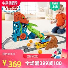 。托马yo轨道大师洞mt历险记套装GDV43电动火车头男孩玩具礼