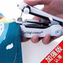 【加强yo级款】家用mt你缝纫机便携多功能手动微型手持