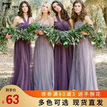 姐妹团yo式姐妹裙姊an码显瘦短式(小)礼服晚礼服连衣裙春