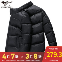 七匹狼yo绒服男短式nq9冬装新式青中年保暖加厚爸爸男士外套男装
