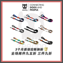 Zeeyoog狗狗牵pg中大型犬柯基金毛泰迪防爆冲宠物遛狗绳子