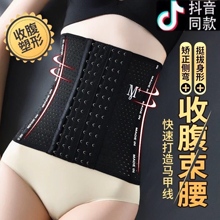 抖音同yo束腰收女塑pg脂收腹神器产后瘦身衣美体运动腰封