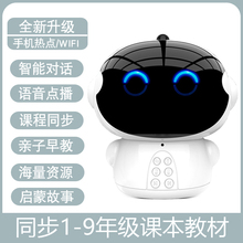 (小)度智yo机器的aipg灵(小)谷宝宝陪伴wifi多功能语音早教学习机