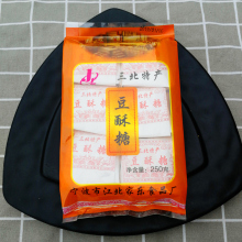 宁波特yo家乐三北豆ji塘陆埠传统糕点茶点(小)吃怀旧(小)食品