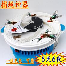 灭苍蝇yo器充电式全ji蝇笼拍杀手家用餐厅驱蚊蝇灯净初捕蝇器
