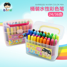 西瓜太yo24/36ji水套装幼宝宝美术绘画涂鸦画笔手提桶装学生环保(小)巧彩色水笔