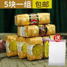 蜂花檀yo邮装125ji块组合装沐浴皂国货正宗上海官方旗舰