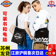 dicyoies斜挎ji包时尚帆布包袋女男大学生上课单肩包书包B004