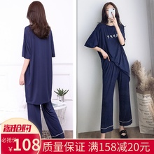 202yo网红爆式睡ji莫代尔薄式睡裙短袖长裤两件套装宽松家居服