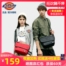 Dicyoies官方ji挎包男女时尚潮流百搭(小)包纯色单肩邮差包潮包