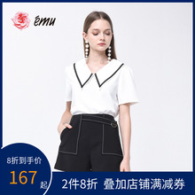 emuyo纺衬衫女2ji年夏季新式白色气质轻熟休闲有垂感薄短袖上衣