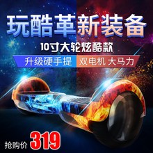 智能儿yo8-12两ji平衡车(小)孩自平衡车代步平行车